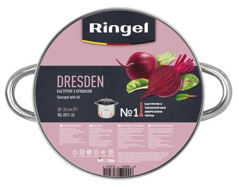 Каструля Ringel Dresden RG-2011-26