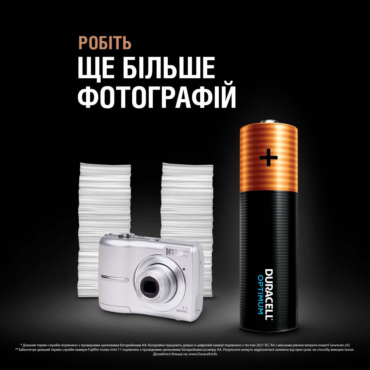 Батарейка Duracell LR06 KPD 08*10 Optimum уп. 1x8 шт.