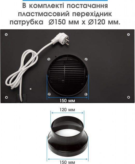 Витяжка ELEYUS GEMINI 1200 LED 52 BL