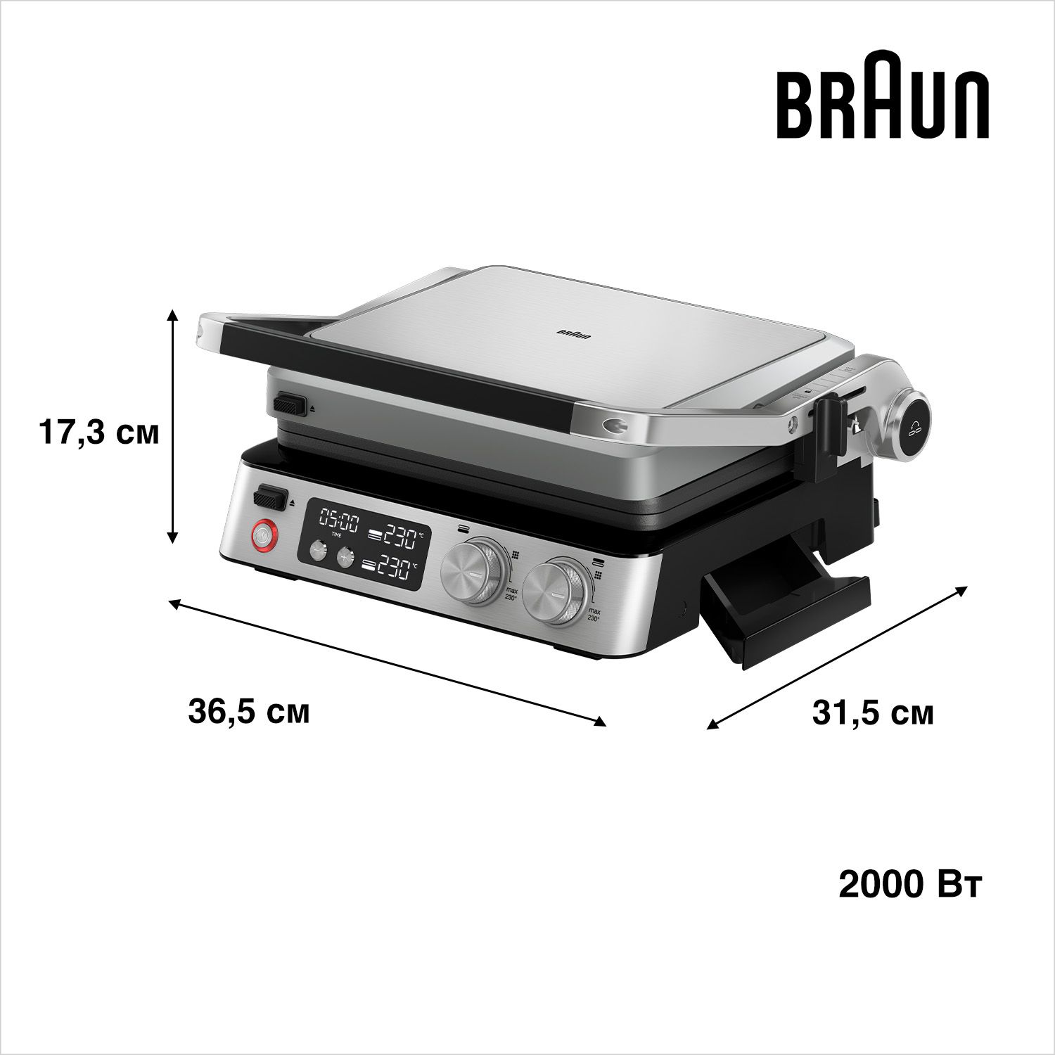 Гриль BRAUN CG 7044