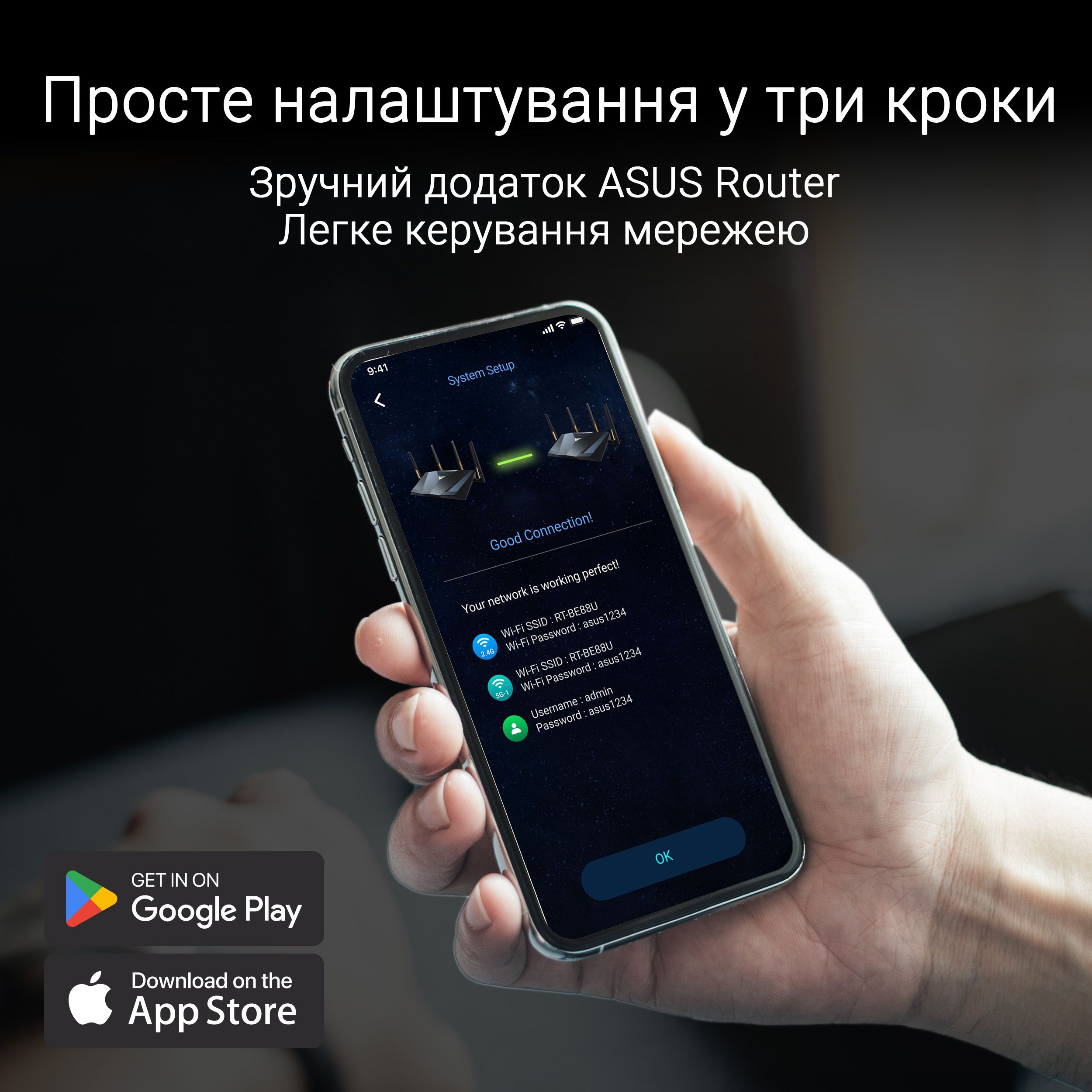 ASUS Маршрутизатор RT-BE88U BE7200 4xGE LAN, 3x2.5GE WAN, 1x2.5GE WAN/LAN. 1x10GE WAN/LAN, 1xSFP+, 1xUSB3.2, MESH