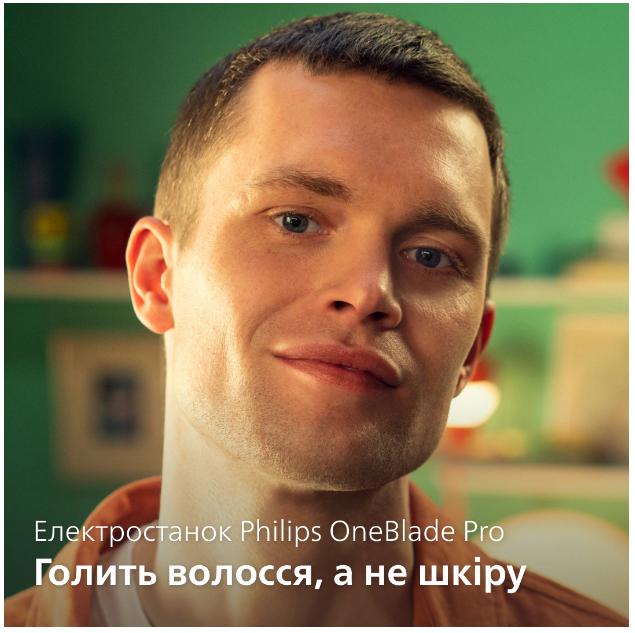 Тример Philips OneBlade Pro 360 QP6552/15