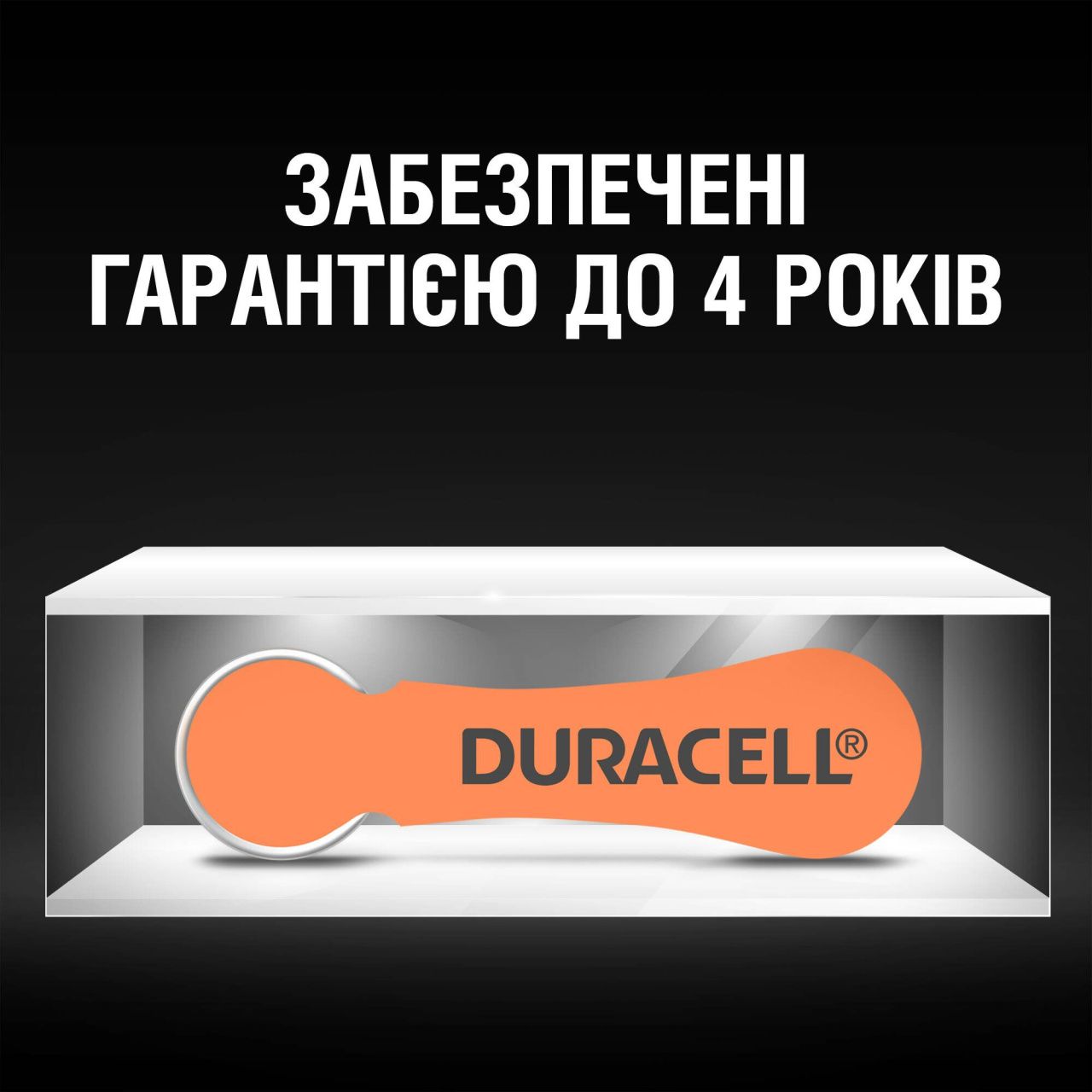 Батарейка Duracell HA 13 уп. 6 шт.