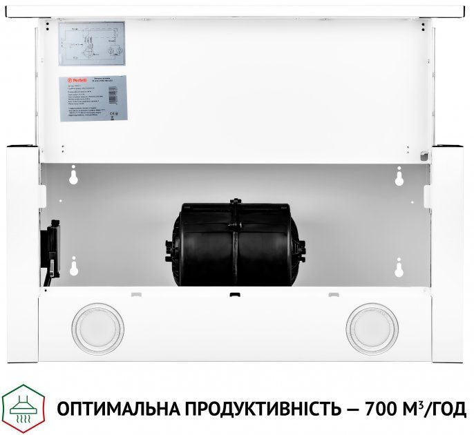 Витяжка Perfelli TL 6212 WH 700 LED