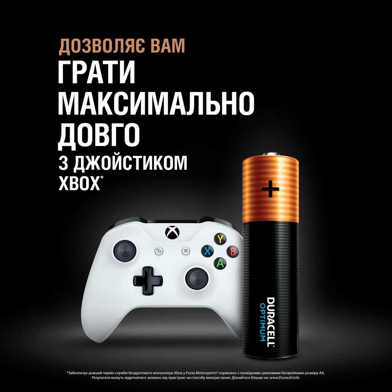 Батарейка Duracell LR06 KPD 04*10 Optimum уп. 1x4 шт.