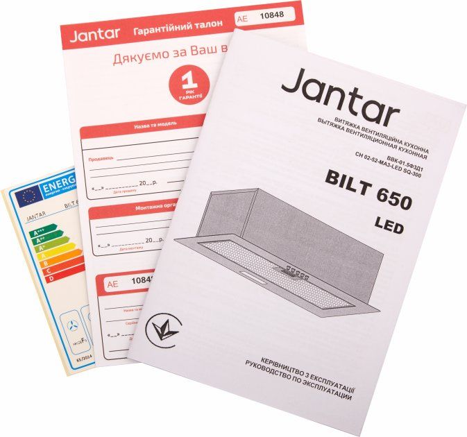 Витяжка Jantar BILT 650 LED 52 WH
