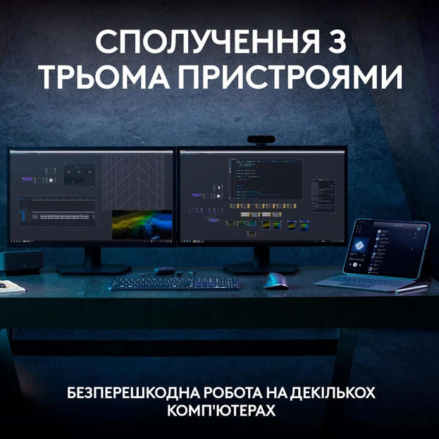 Клавіатура Logitech MX Keys S Wireless Ukr Graphite (L920-011593)