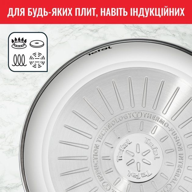 Набір сковорідок Tefal Intuition (B817S255)