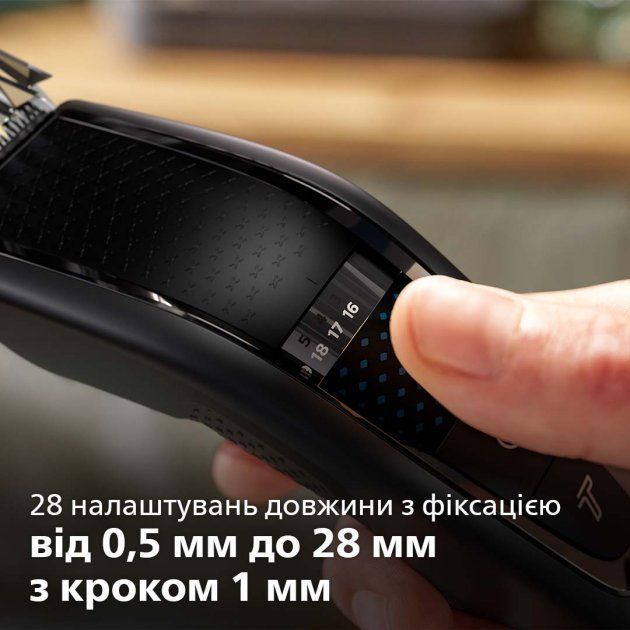 Машинка для підстригання волосся PHILIPS HC7650/15