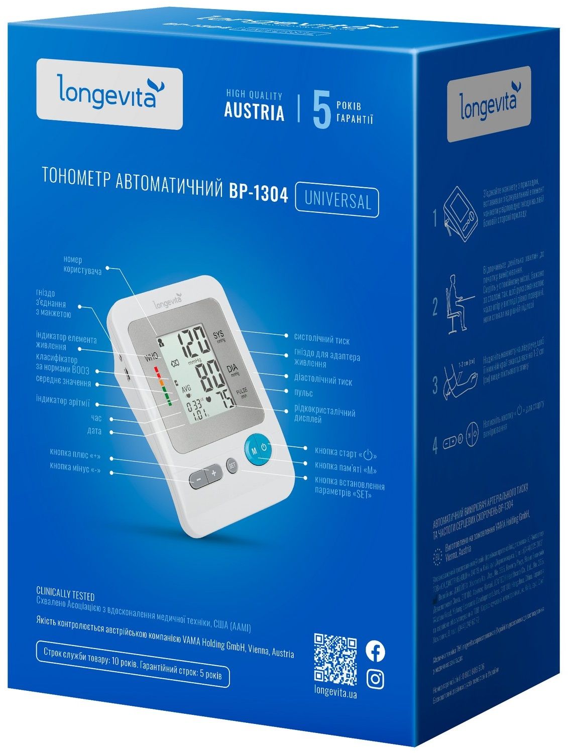 Автоматичний тонометр Longevita BP-1304
