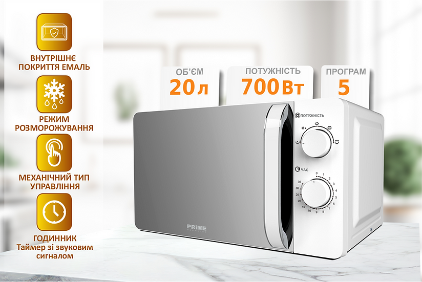 Мікрохвильова піч PRIME Technics PMW 20734 HW