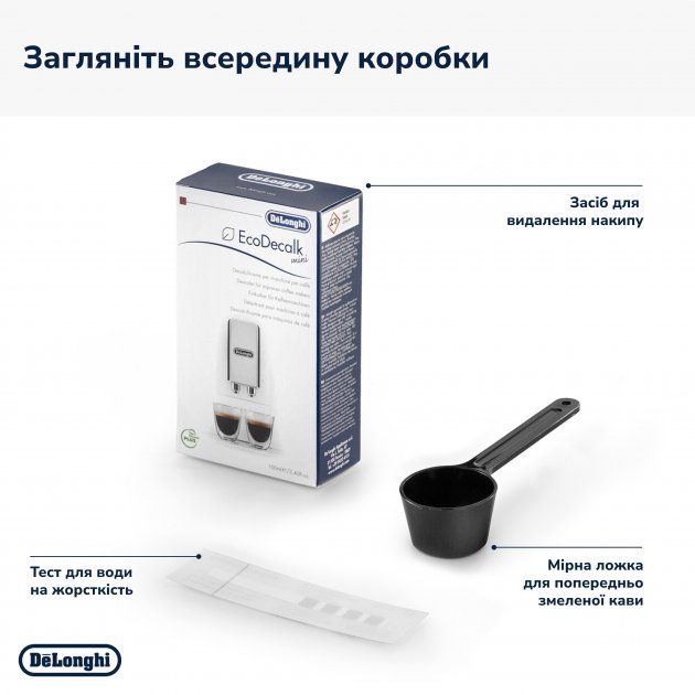 Кавомашина DELONGHI Magnifica S ECAM22.112.B