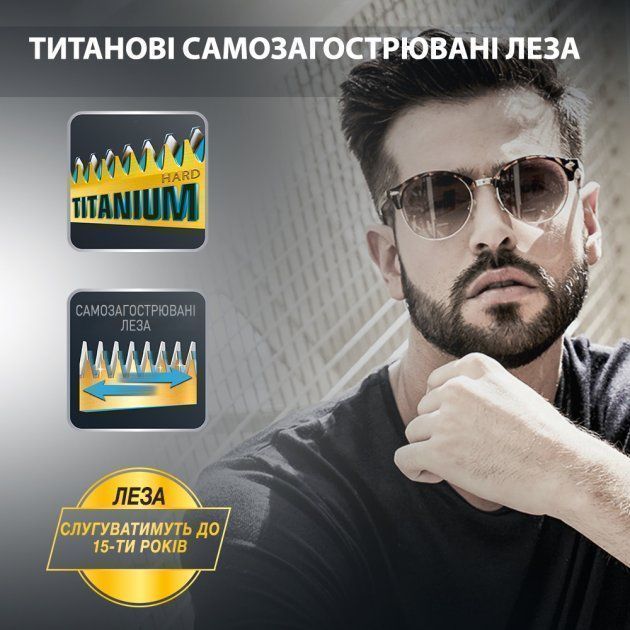 Тример універсальний Rowenta TN9140F4