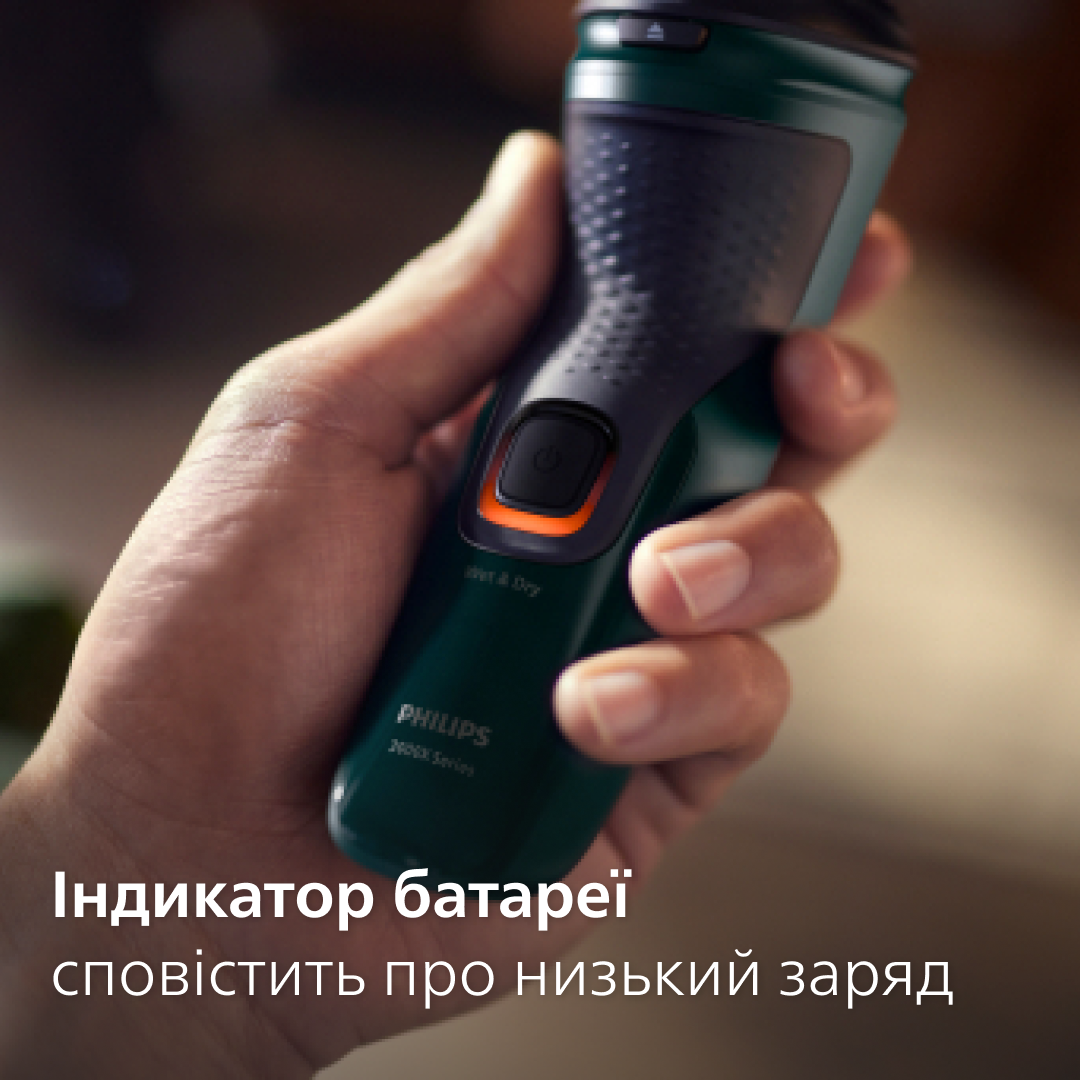 Електробритва чоловіча Philips Shaver Series 3000X X3002/00