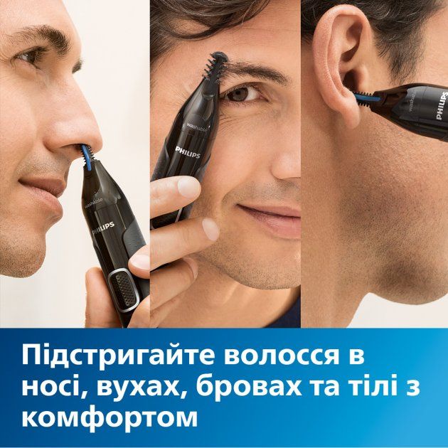 Тример Philips series 3000 NT3650/16