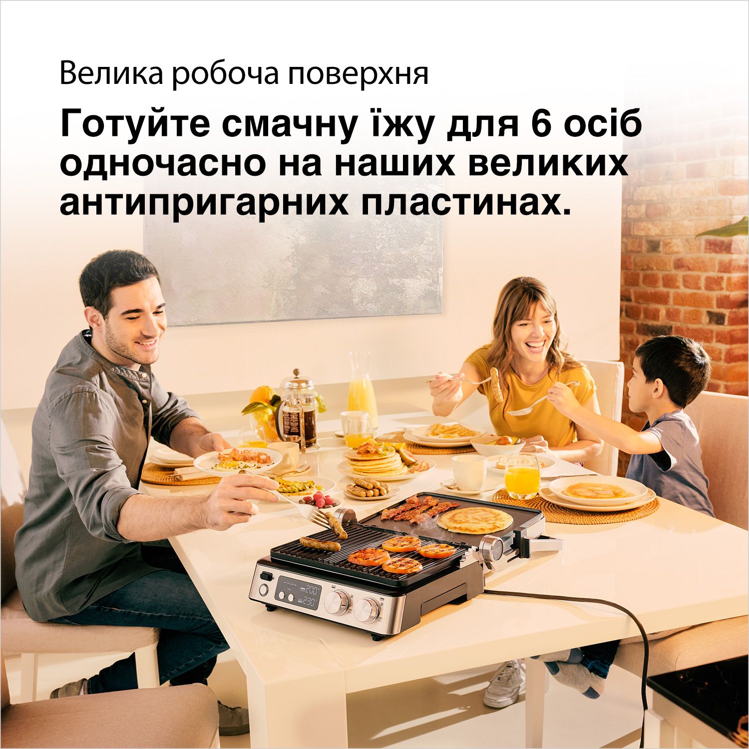 Гриль BRAUN CG 7044