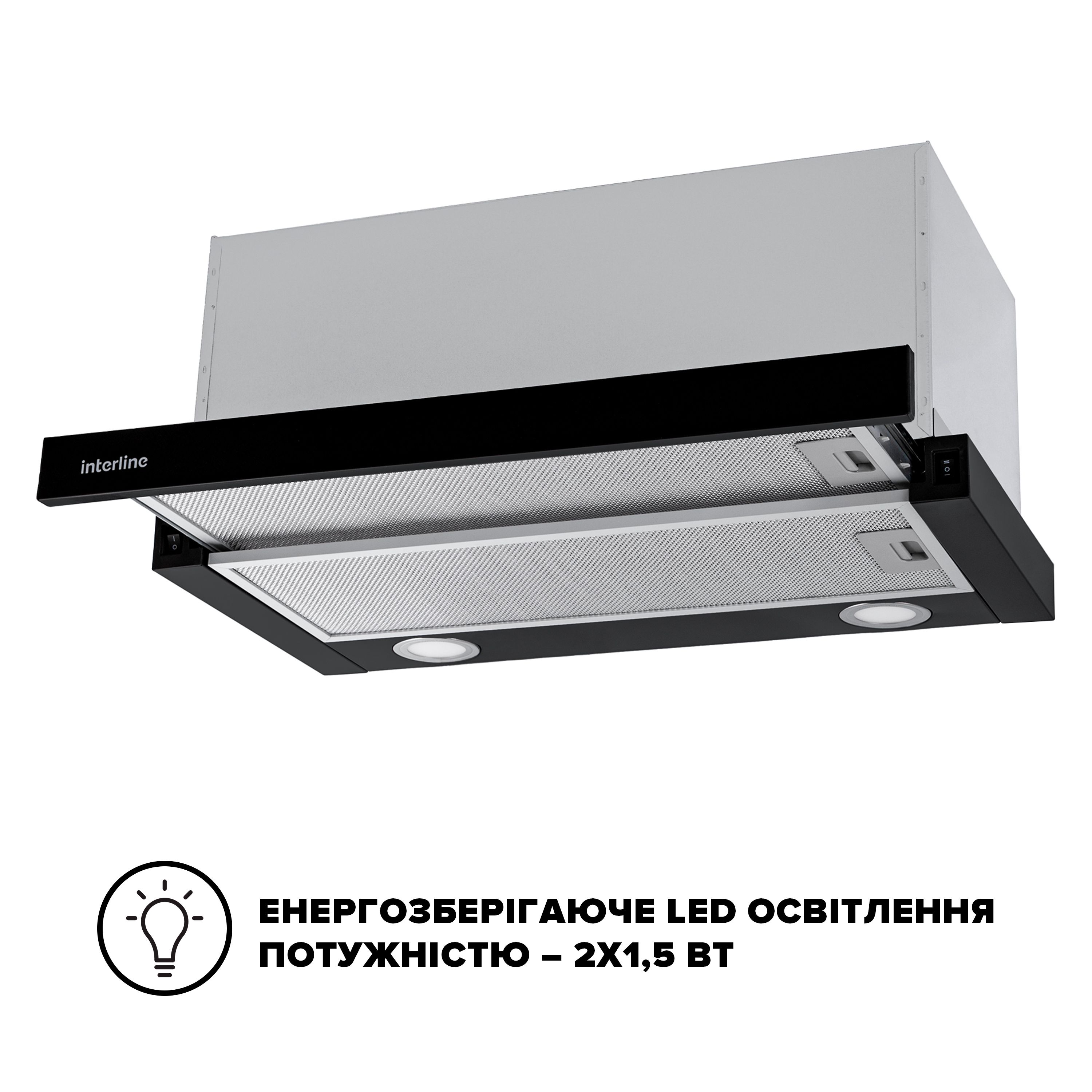 Витяжка INTERLINE SHARK PLUS BL/S A/60