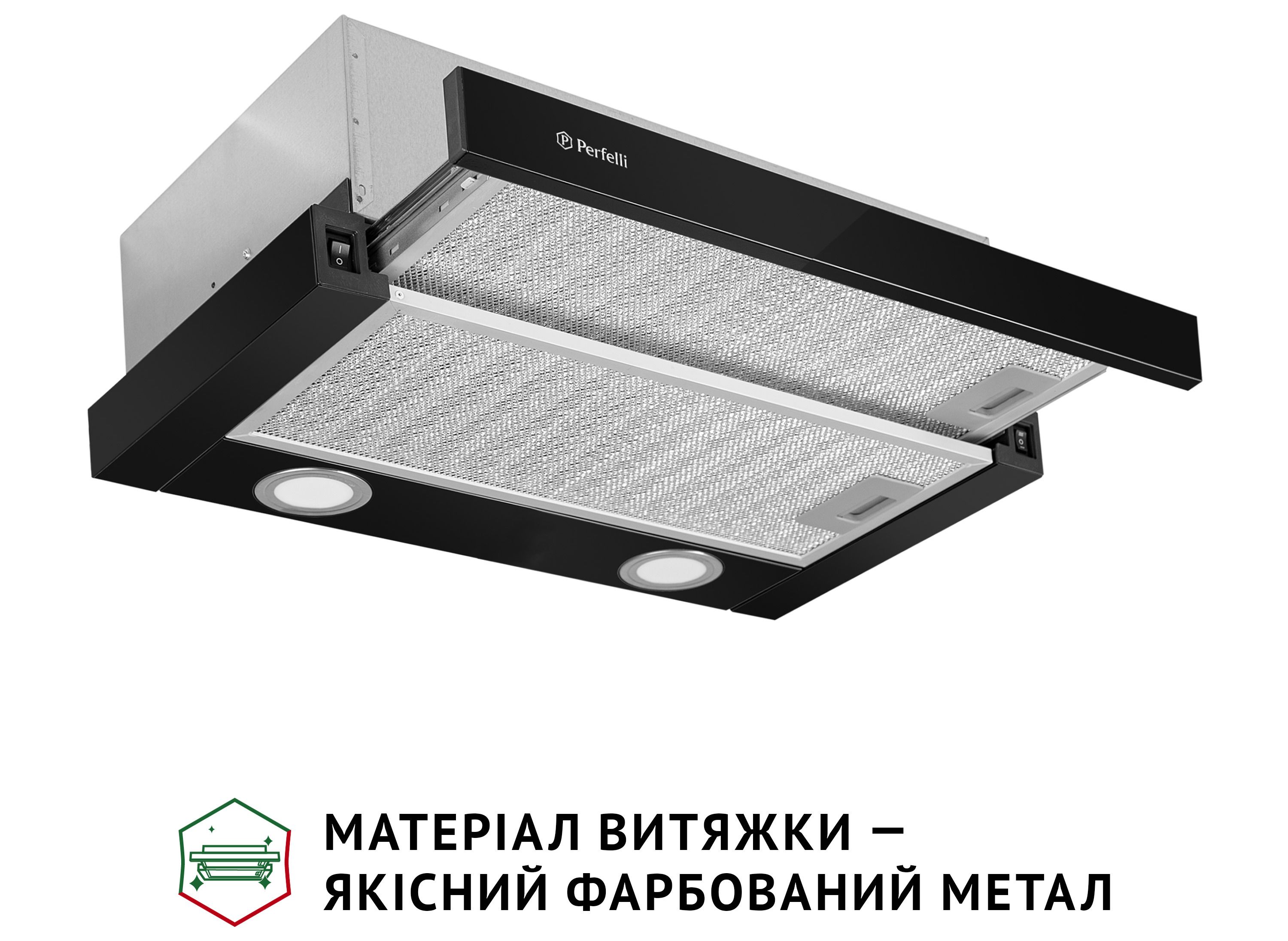 Витяжка Perfelli TL 502 BL LED