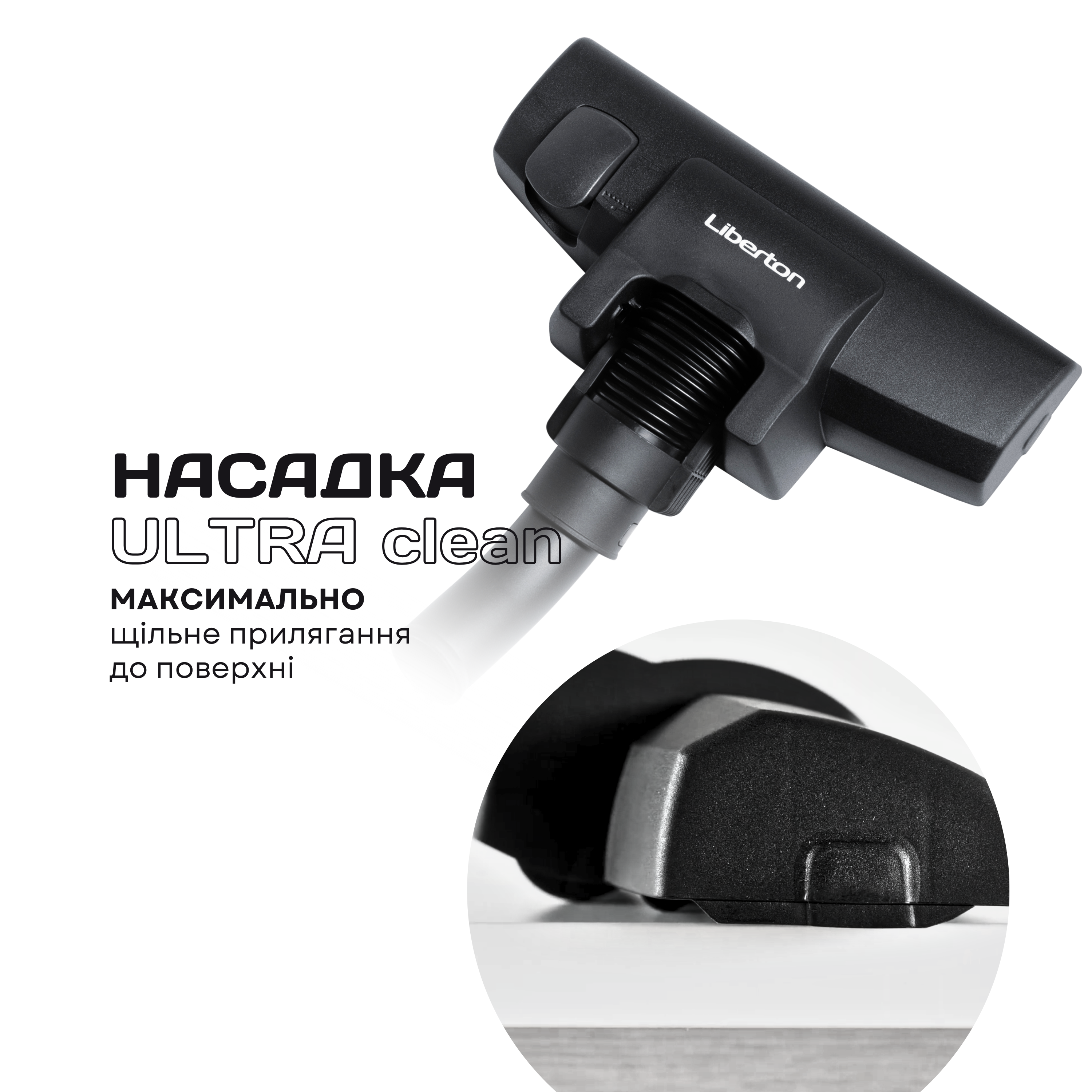 Пилосос для сухого прибирання LIBERTON LVC-4300