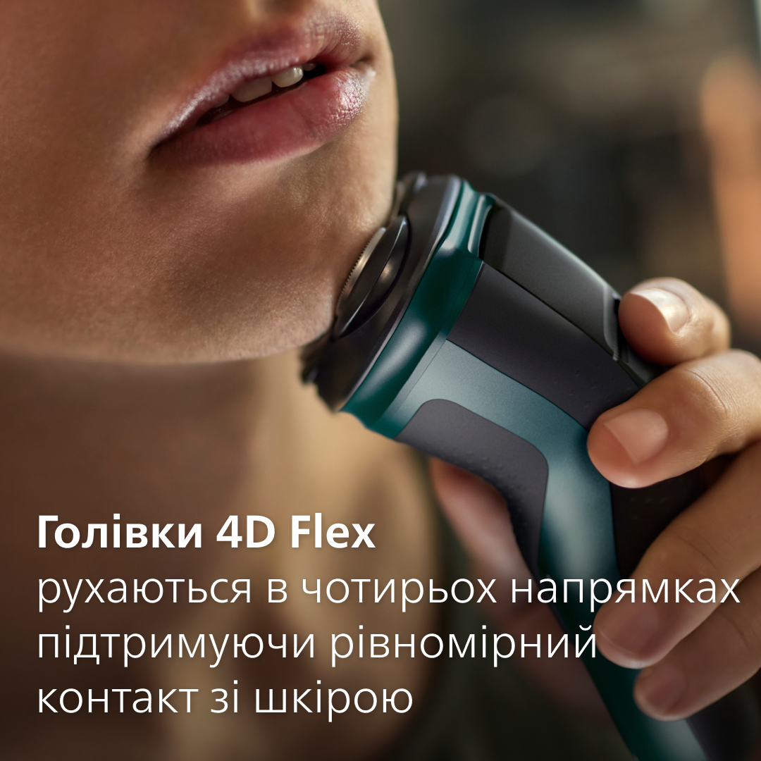 Електробритва чоловіча Philips Shaver Series 3000X X3002/00