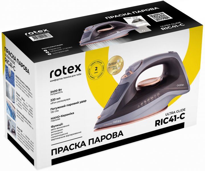 Праска ROTEX RIC41-C Ultra Glide