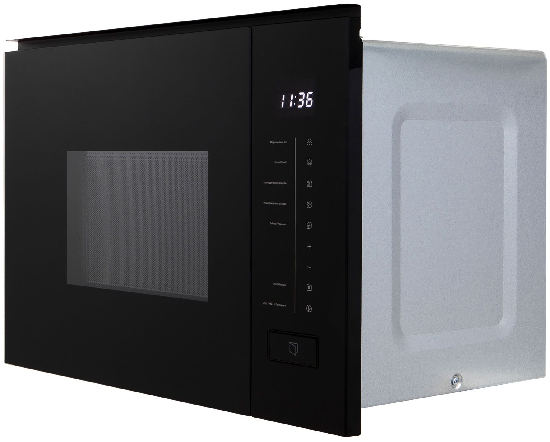 Мікрохвильова піч INTERLINE MWC 320 SSG BA
