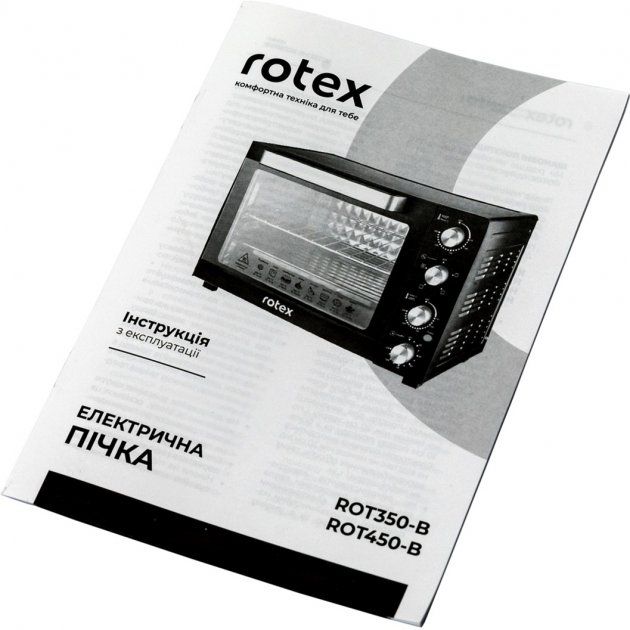 Електрична піч ROTEX ROT450-B