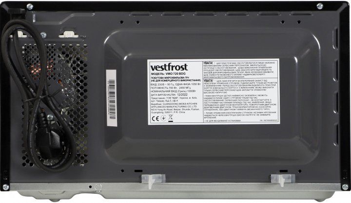 Мікрохвильова піч Vestfrost VMO720BDG