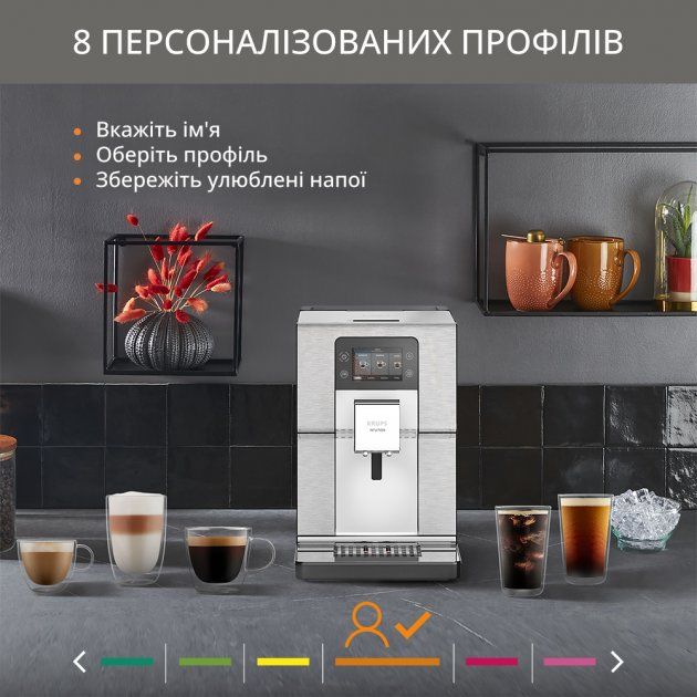 Кавомашина KRUPS Intuition Experience+ EA877D10