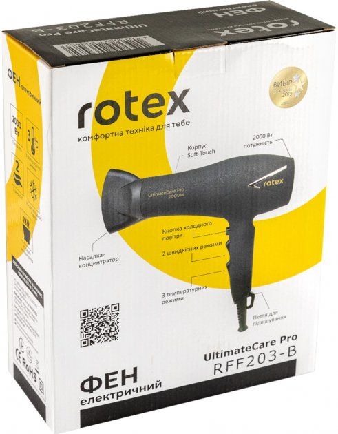 Фен ROTEX RFF203-B UltimateCare Pro
