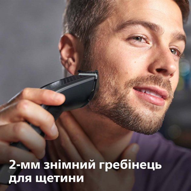 Машинка для підстригання волосся PHILIPS HC7650/15