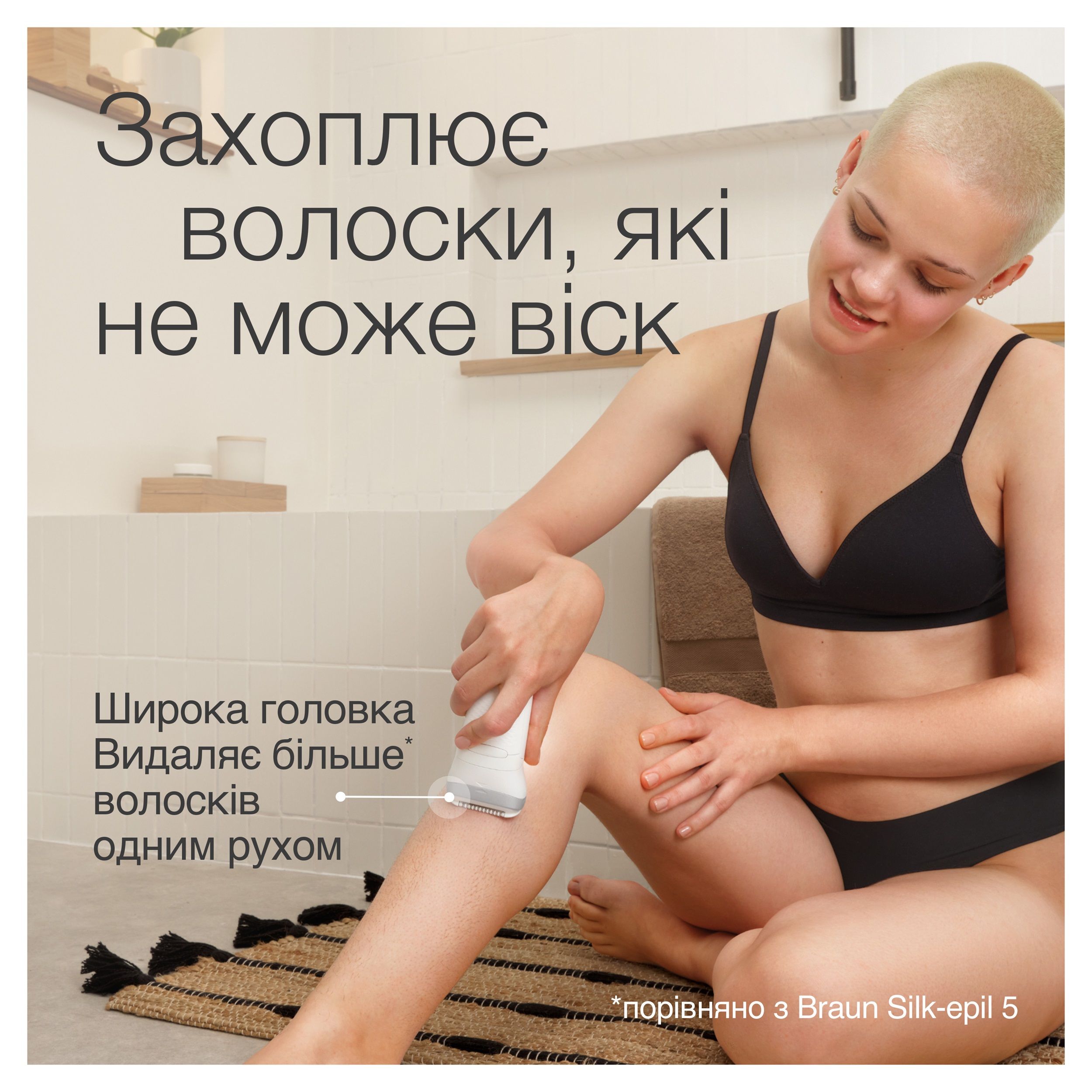 Епілятор Braun Silk-еpil 7 SE 7-441