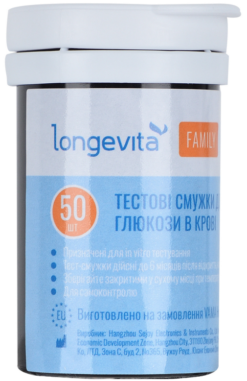 Тестові смужки для вимірювання глюкози в крові Longevita Family (50шт.)