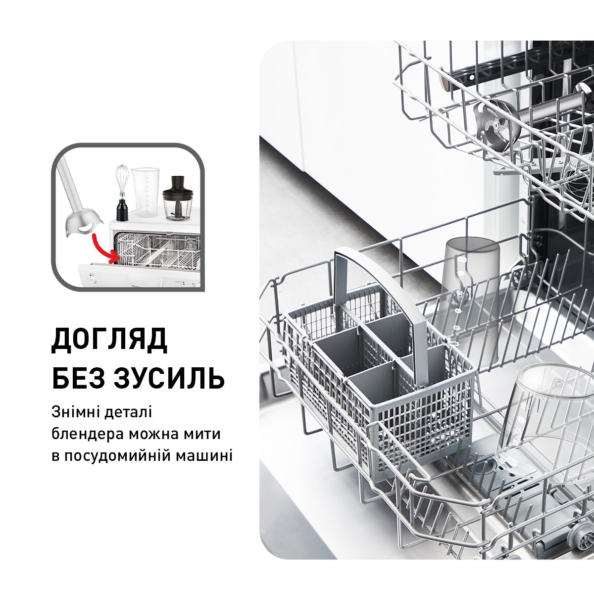 Блендер Tefal QUICKCHEF 3в1 HB656G10