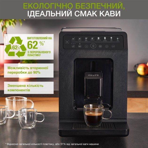 Кавомашина KRUPS Evidence Eco-Design EA897B10