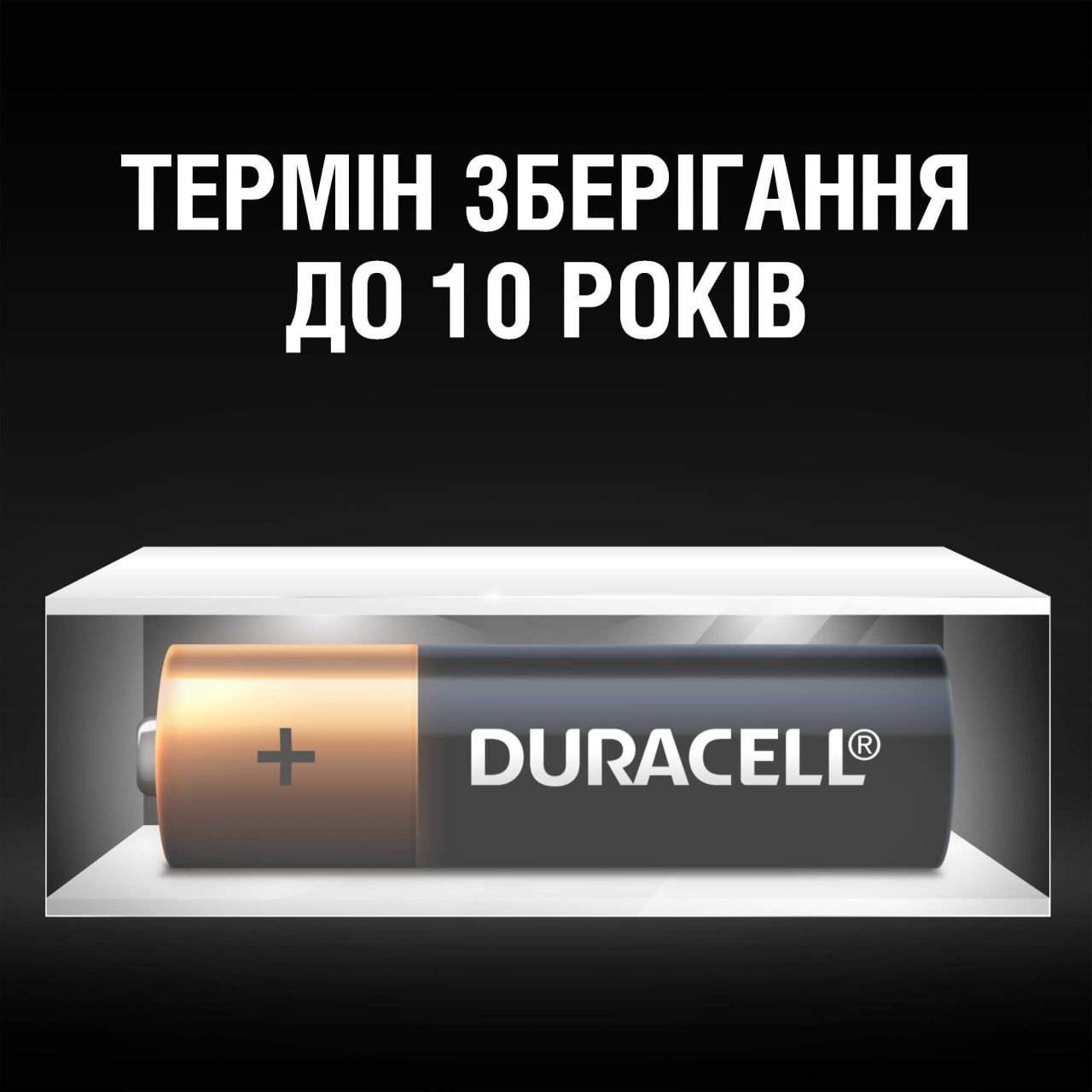 Батарейка Duracell LR06 MN1500 1x8 шт.