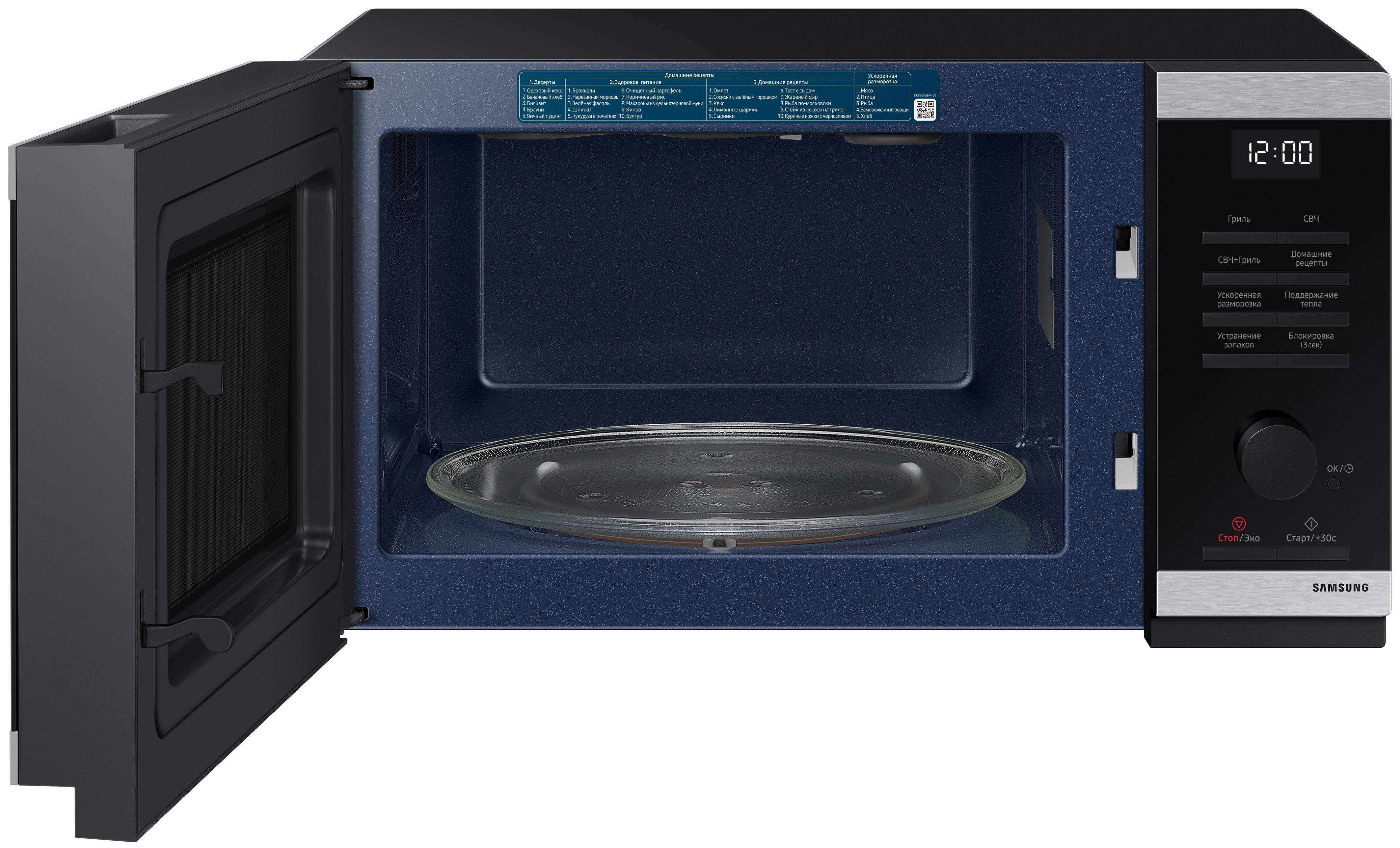 Мікрохвильова піч SAMSUNG MG23DG4524ATUA