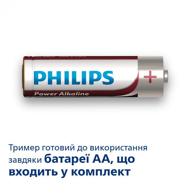 Тример PHILIPS Series 1000 MG1100/16
