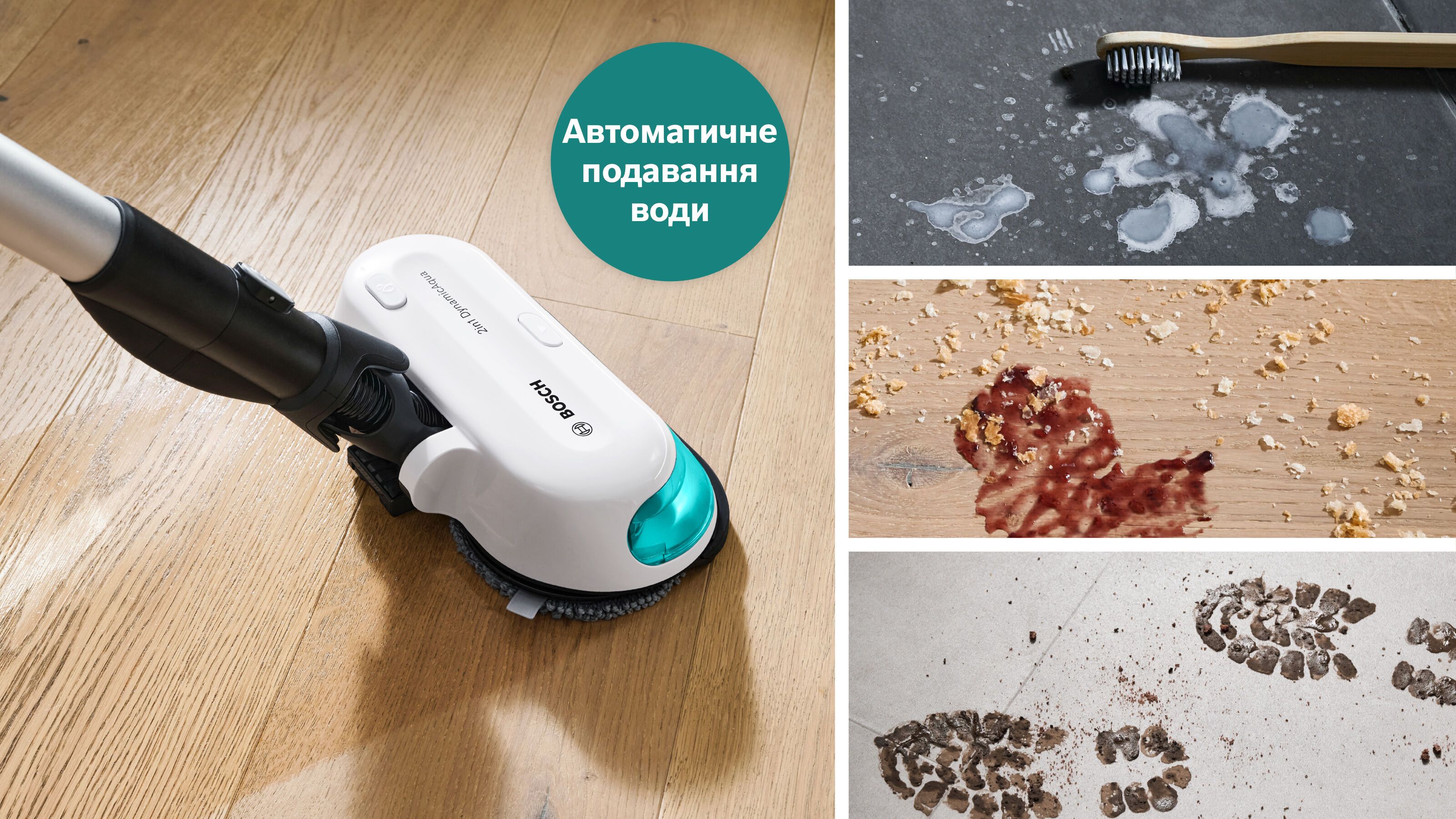 Акумуляторний пилосос Bosch Unlimited 7 ProHygienic Aqua BCS71HYG2