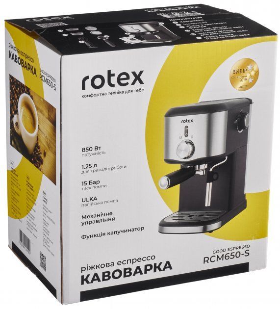 Кавоварка еспресо ROTEX RCM650-S Good Espresso