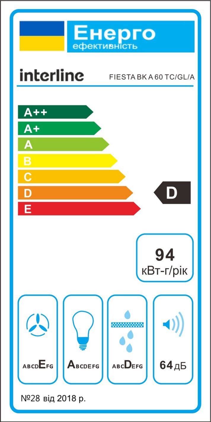 Витяжка INTERLINE FIESTA BK A 60 TC/GL/A