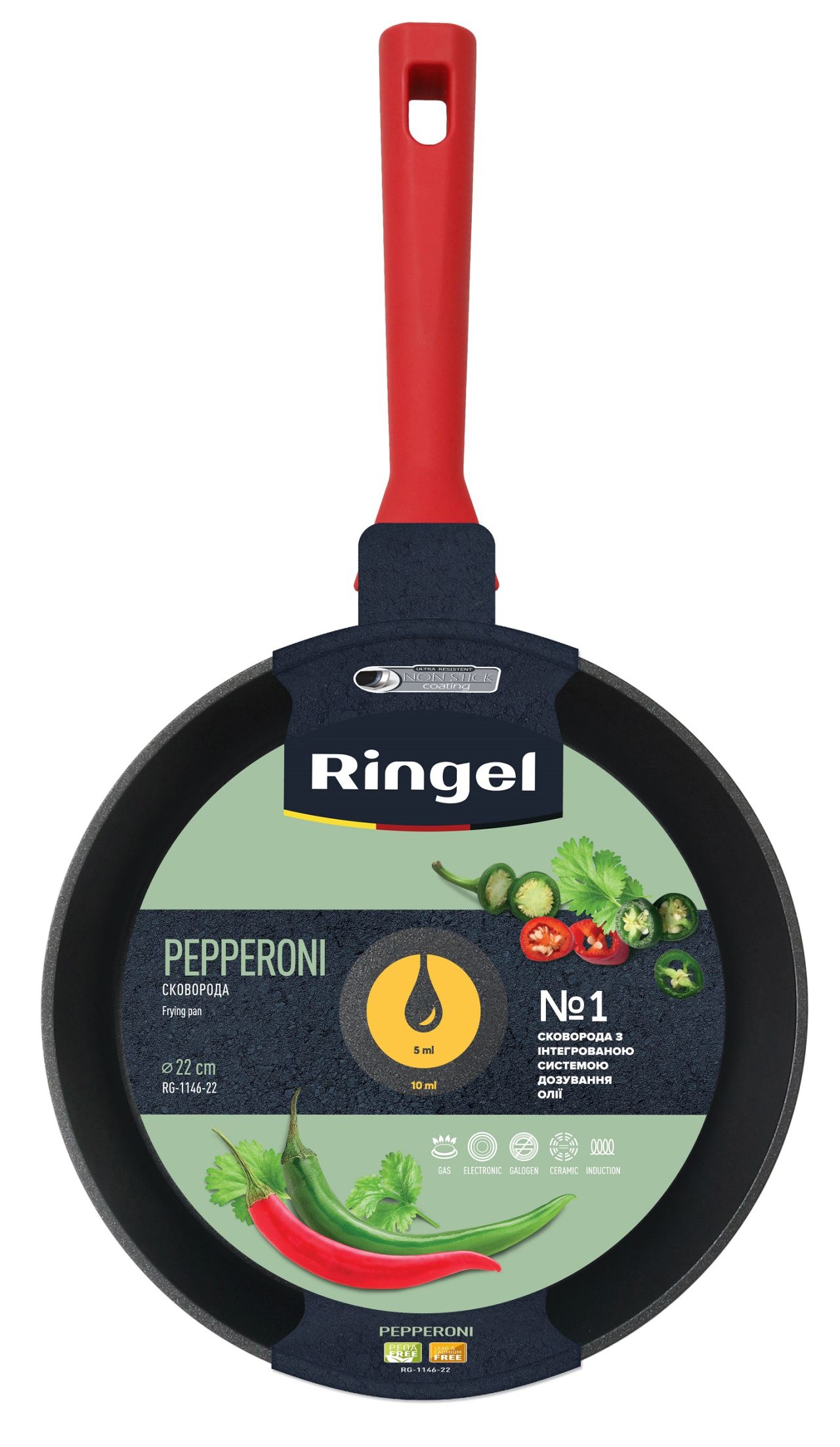 Сковорода звичайна Ringel Pepperoni 22 см (RG-1146-22)