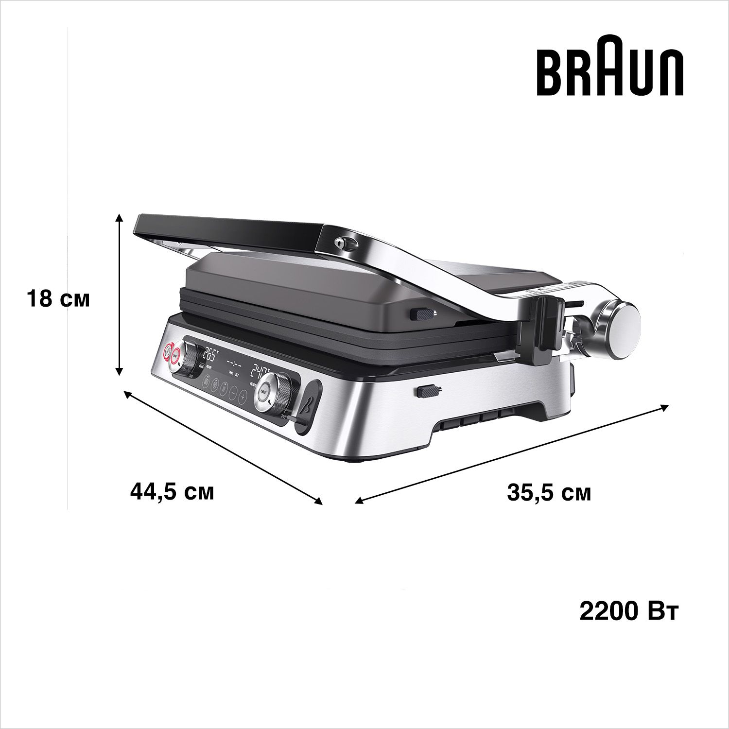 Гриль BRAUN MultiGrill CG9167