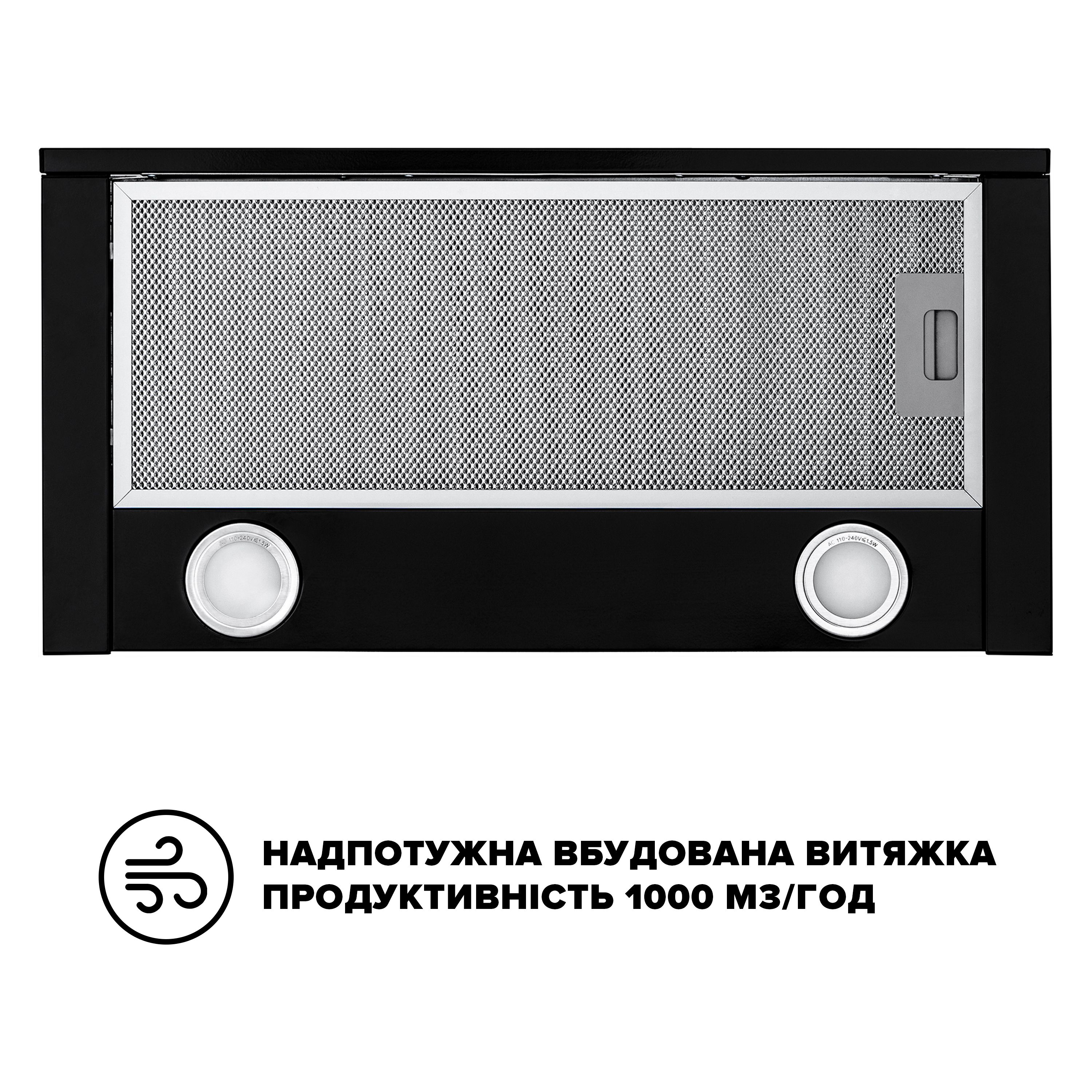 Витяжка INTERLINE SHARK PLUS BL/S A/60