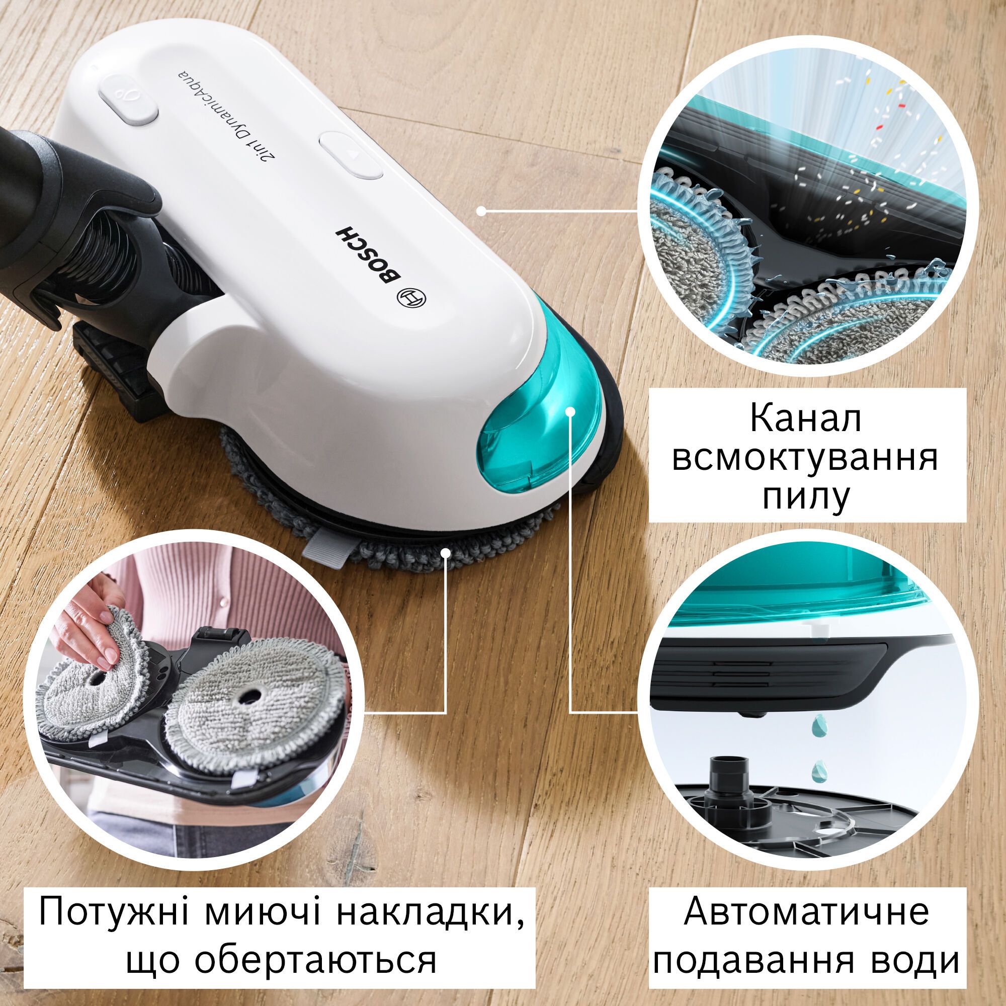 Акумуляторний пилосос Bosch Unlimited 7 ProHygienic Aqua BCS71HYG2