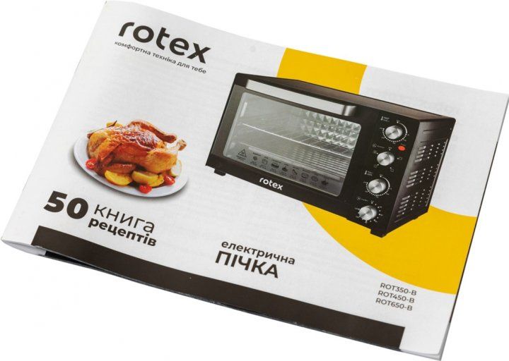 Електрична піч ROTEX ROT450-B