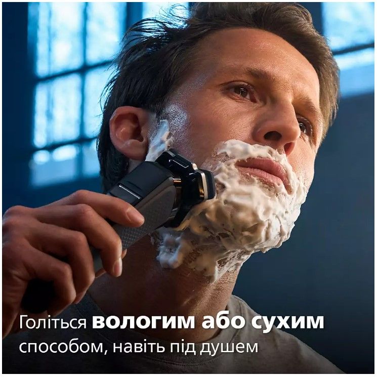 Електробритва Philips S7886/58
