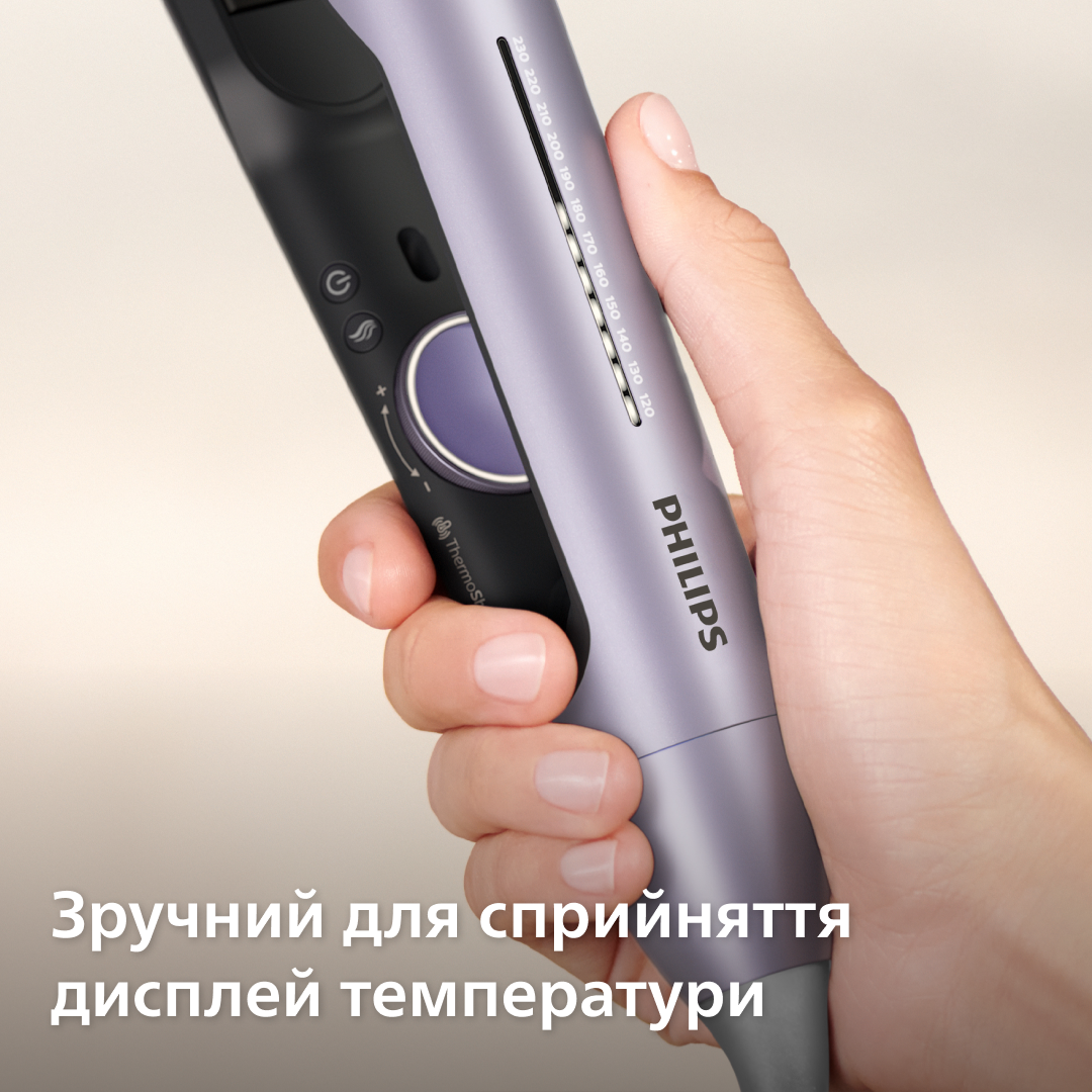 Стайлер PHILIPS BHS742/00 серії 7000
