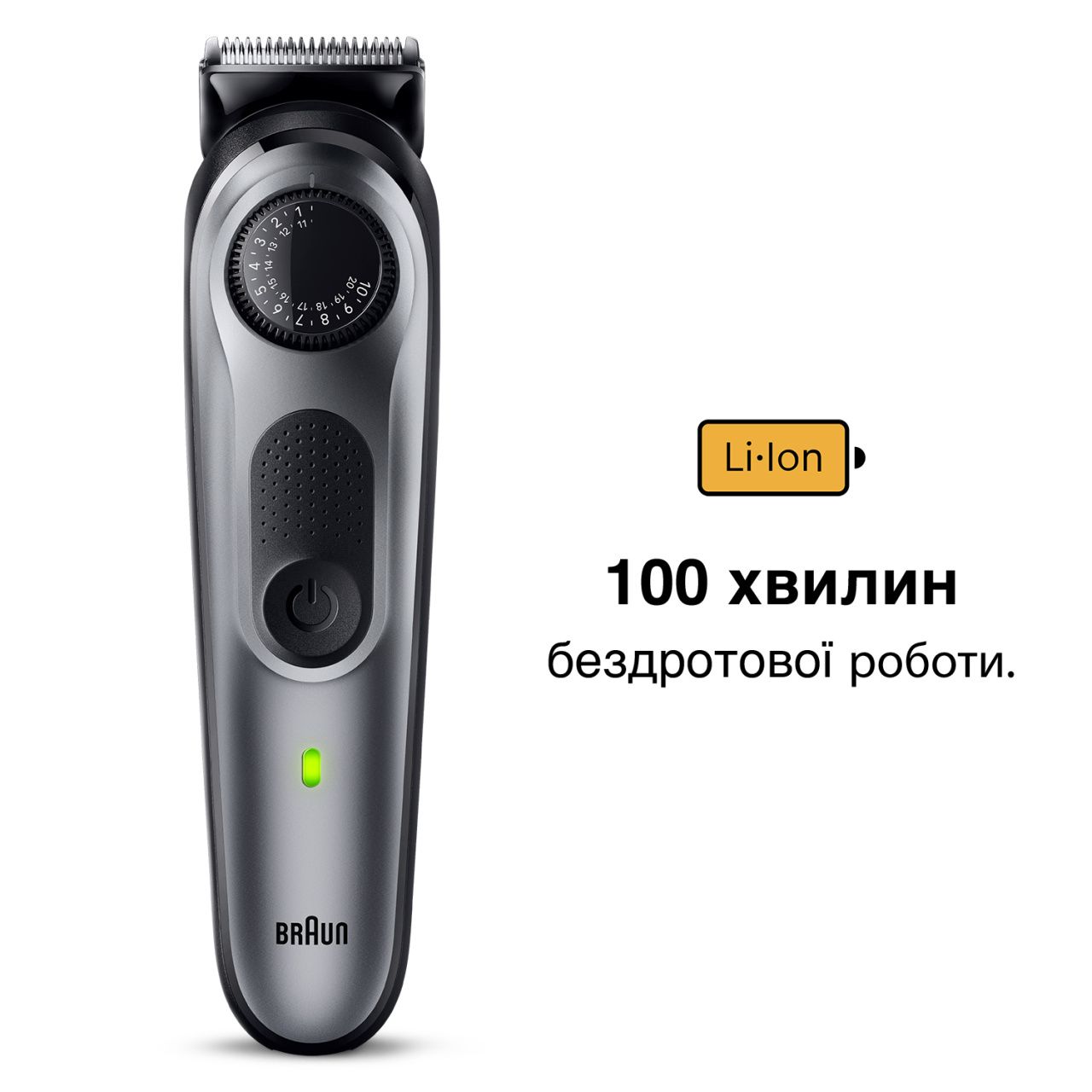 Тример BRAUN BeardTrimmer BT5440