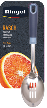 Ложка кухонна / поварська ложка Ringel Ложка кухарська Rasch Slit (RG-5130/7)